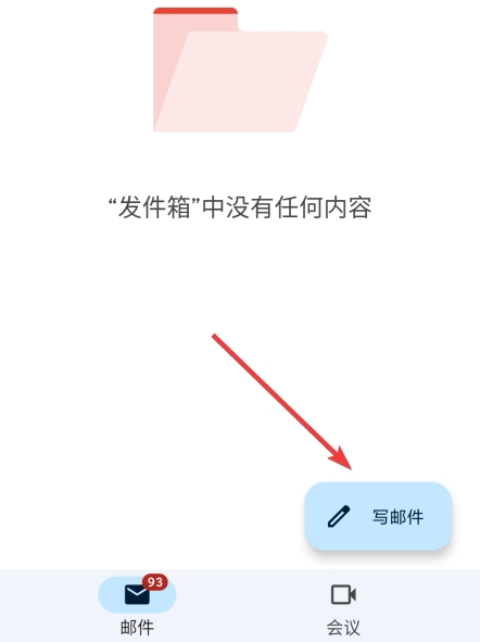 Gmail邮箱图片3