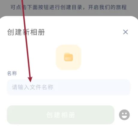 时光印记app图片