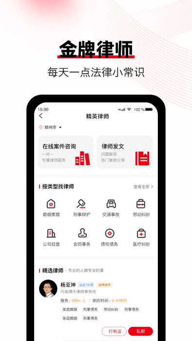 大鸿签图片3