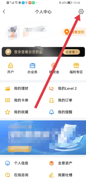 蜻蜓点金图片15