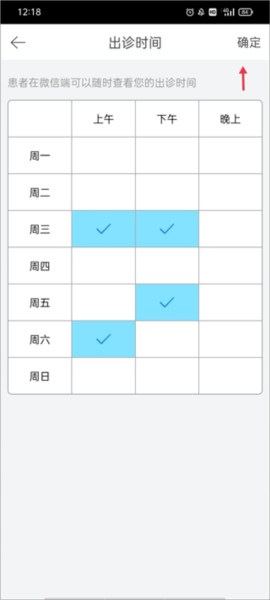 病历夹经典版12