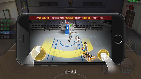 最强NBA5