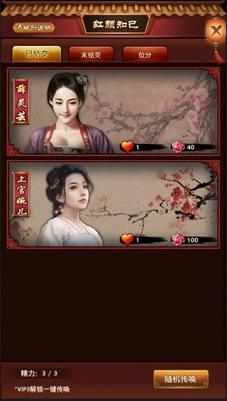 极品芝麻官图片13