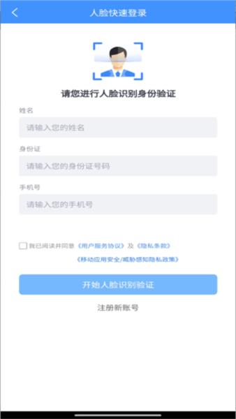 贵州人社图片3
