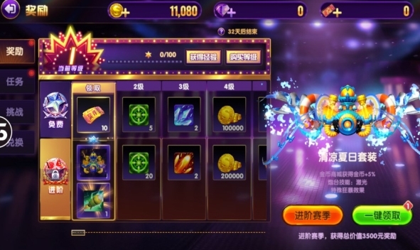 黑金捕鱼图片4