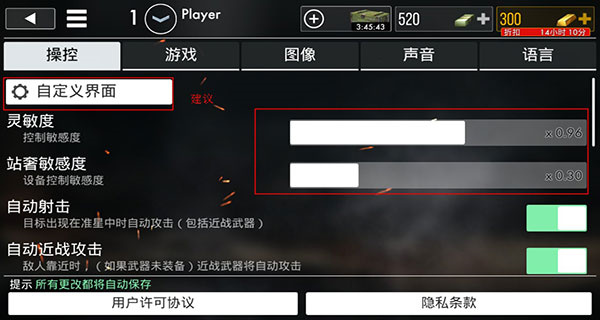 世界战争英雄14