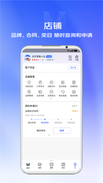 京麦图片3