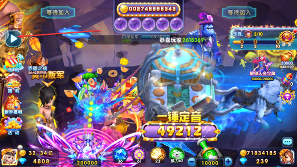 乐乐捕鱼高倍版图片