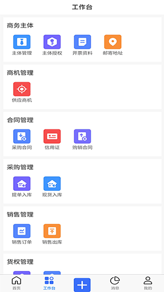 木管家2