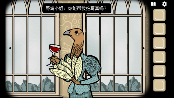 锈湖酒店游戏图片1