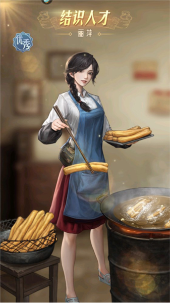 时光杂货店vivo版1