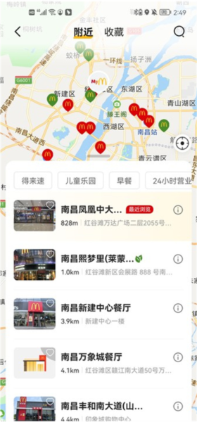 麦乐送7