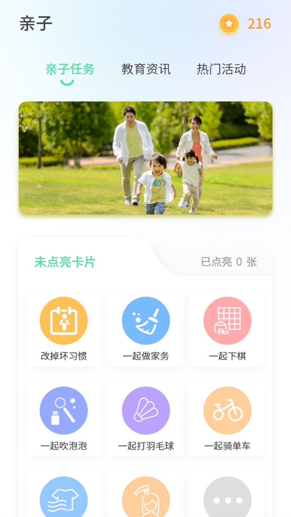 品格精灵图片2