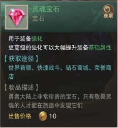 荣耀大天使华为版图片10