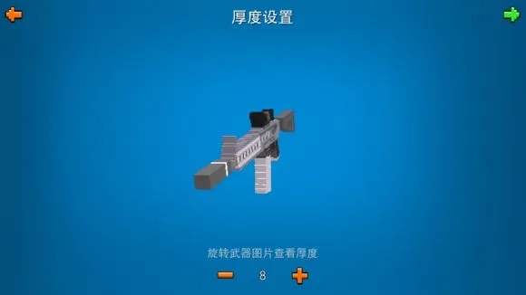 像素射击vivo版12