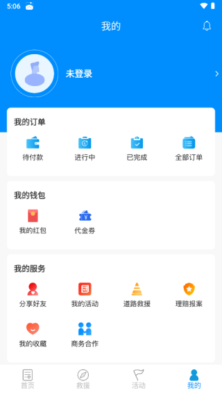 摩托宝5