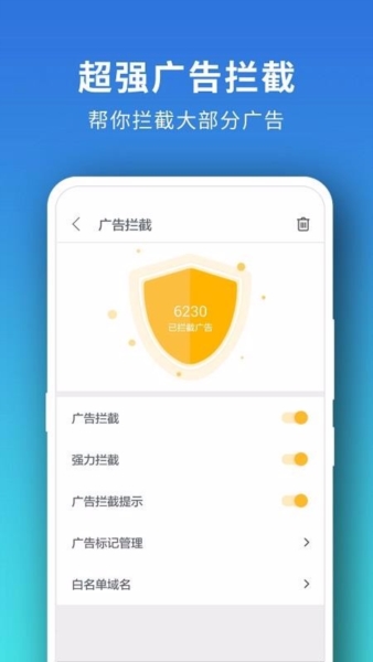 Pure浏览器3
