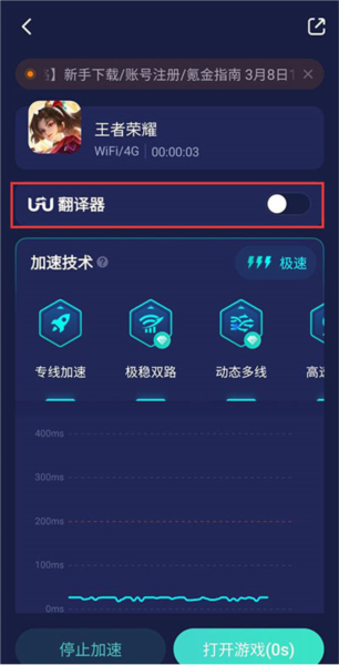 王者荣耀国际服图片21