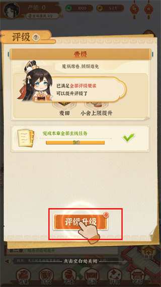 从前有条街游戏图片