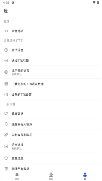 30天内练出六块腹肌图4