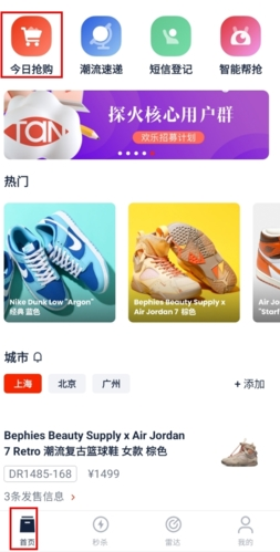 探火图片6