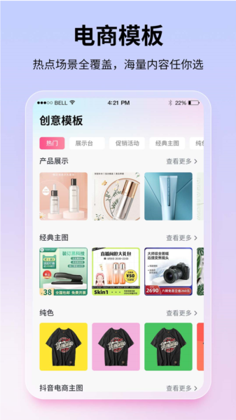 图巴士图片