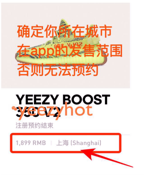 adidas抢鞋图片2