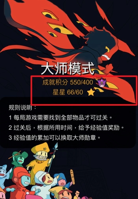 梦境侦探图片7