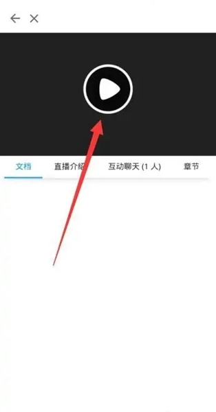 掌上华医快进图片3