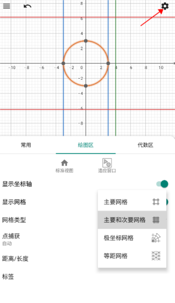 cas计算器3