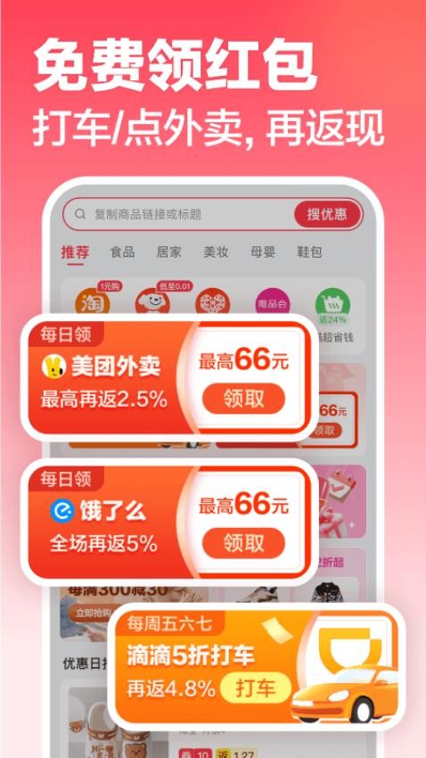 口袋圈app图片4