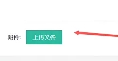 智慧职教+图片14