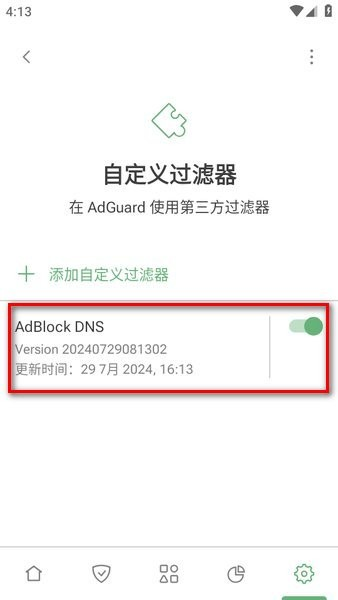 Adguard图片21