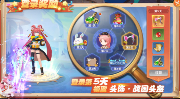 星界幻想图片13