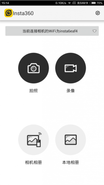 insta360图片4