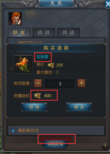 王者传奇11