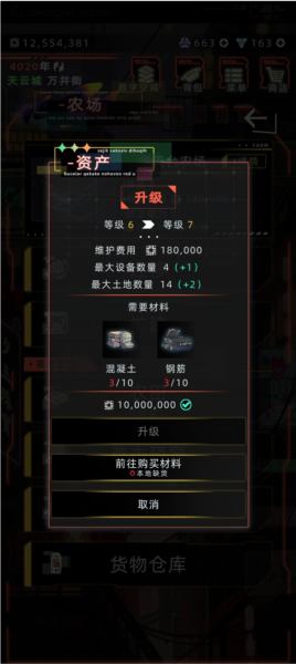 未来人生图片