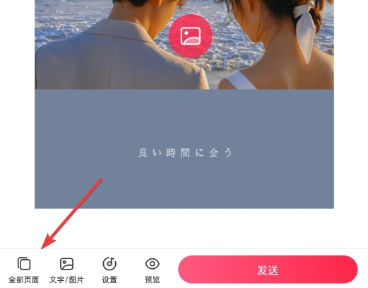 婚礼纪13
