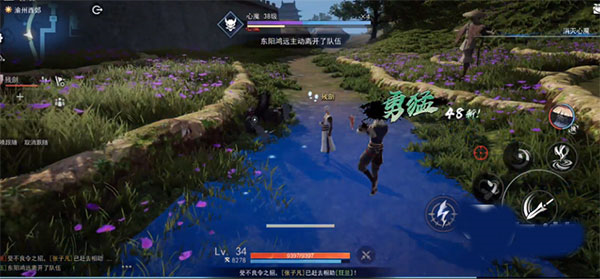 不良人34