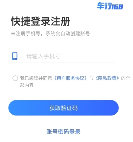 车行168图片2