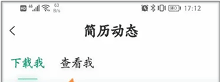 万行教师app图片5