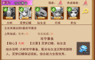 口袋战争图片11
