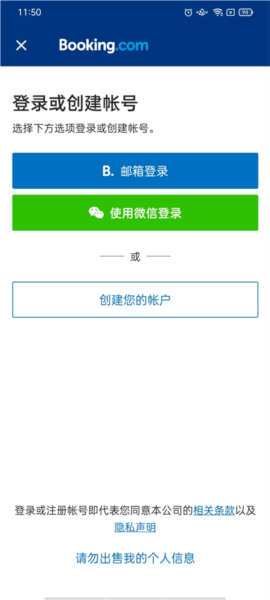 缤客图片3