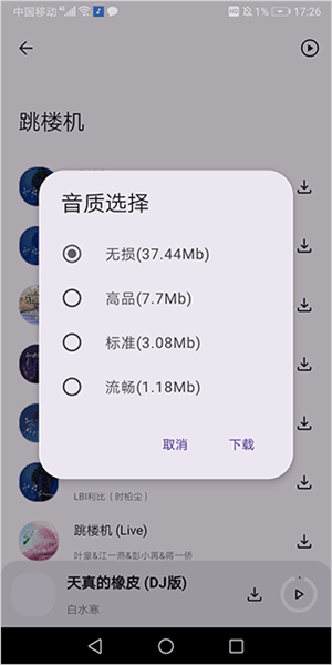 配适音乐2025最新版3