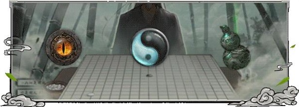 鬼谷八荒图片7