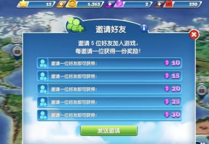 飞机大厨图片20