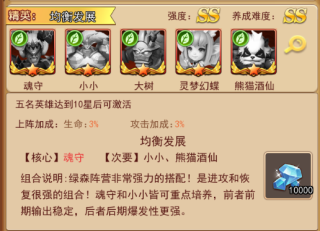 口袋战争图片14