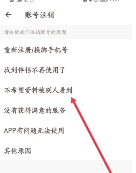牵手恋爱7