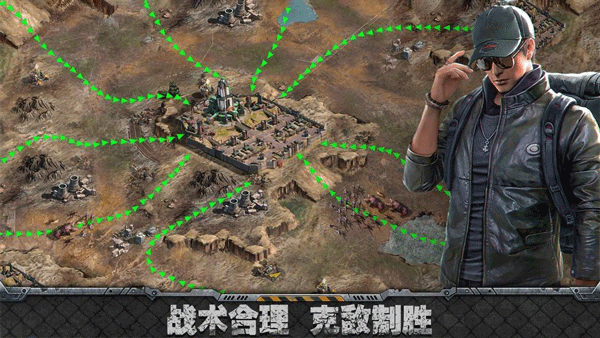 霸略征战2