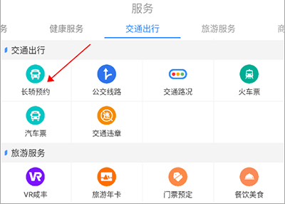 云上咸丰图片6